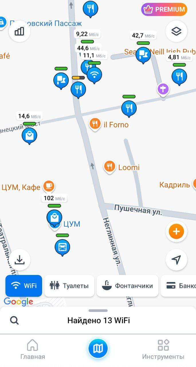 Как выглядит приложение WiFi Map