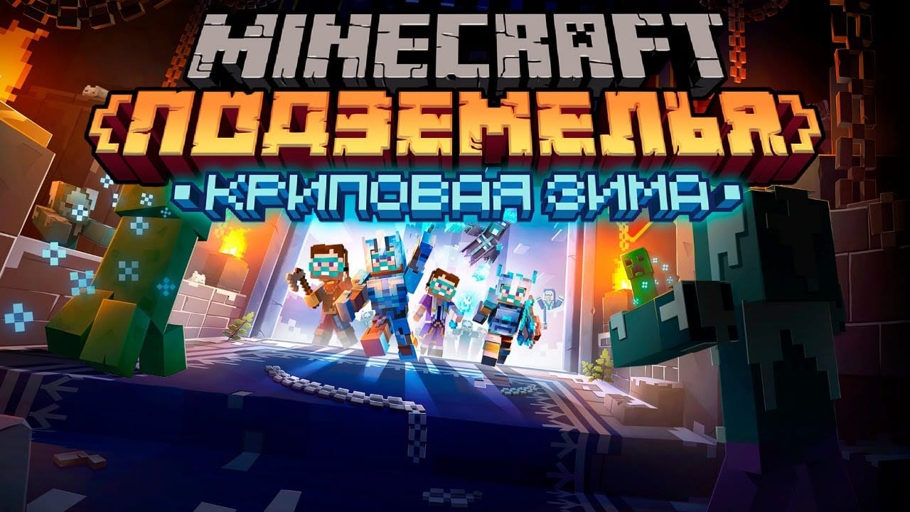 Источник: YouTube