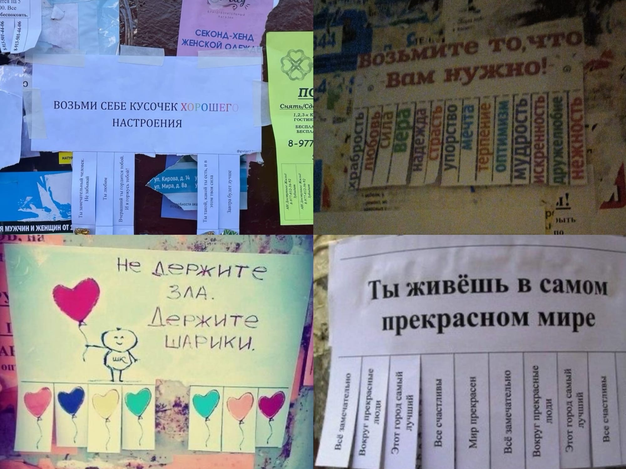 Источник: Pinterest
