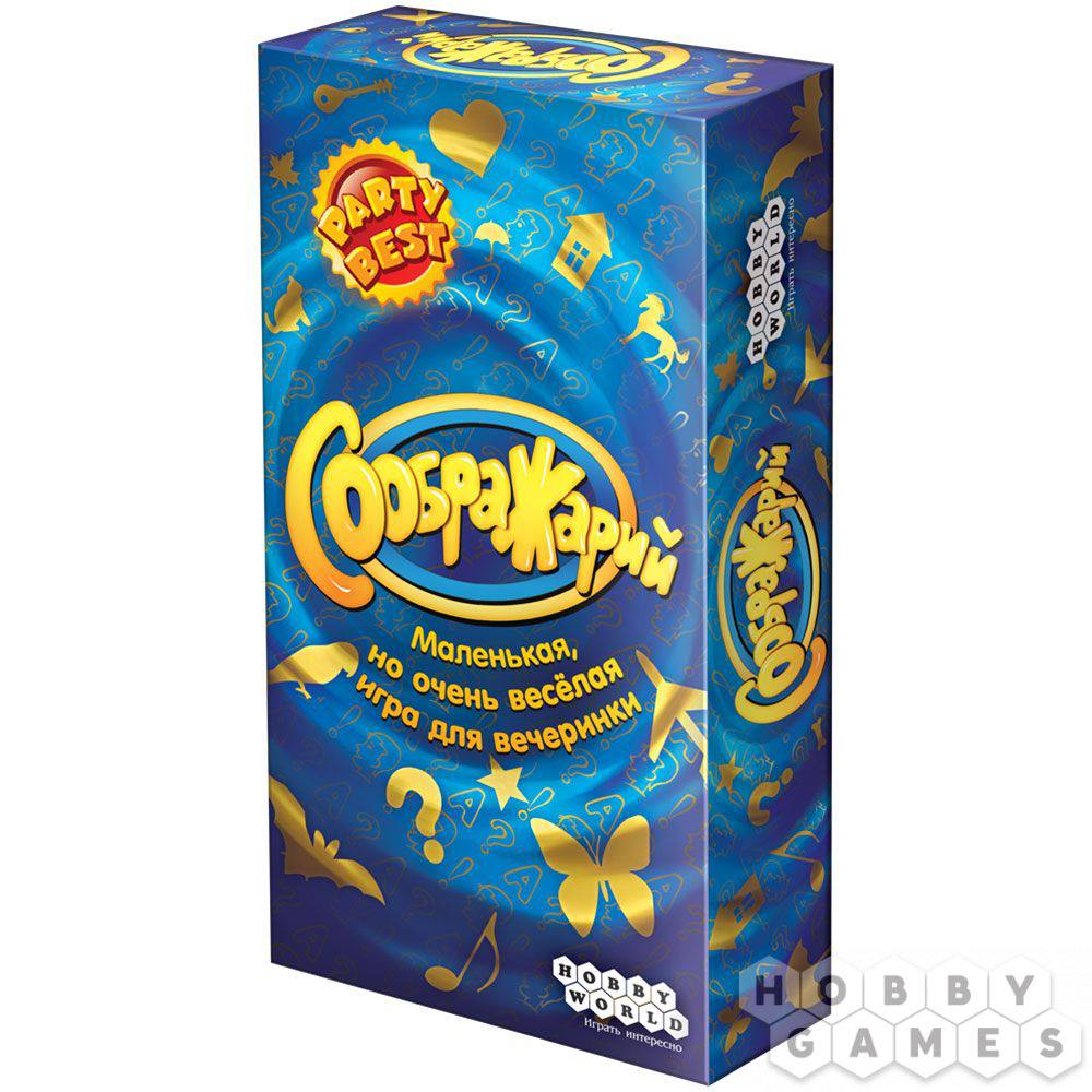 Игра для вечеринки «Соображарий»