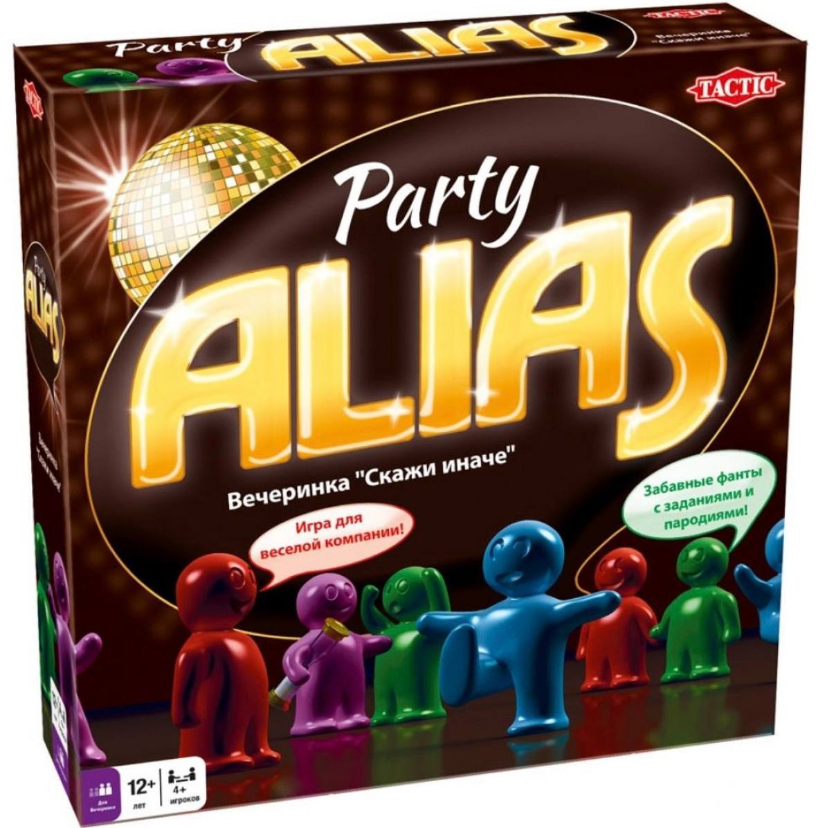 Игра для весёлой компании «Alias. Party»