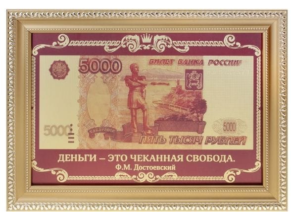 Рамка-копилка. Источник: Pinterest
