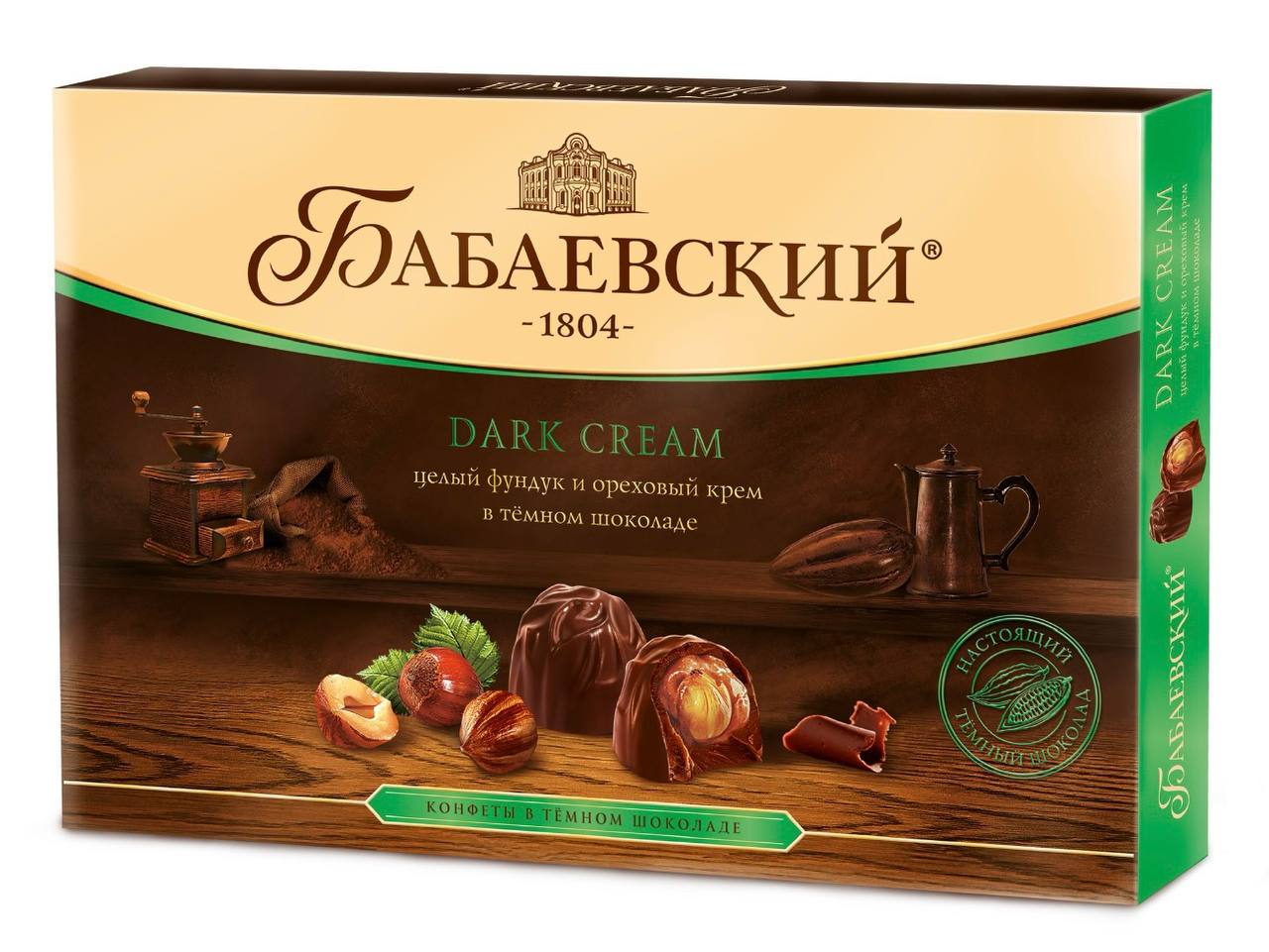Конфеты в коробке «Бабаевский»