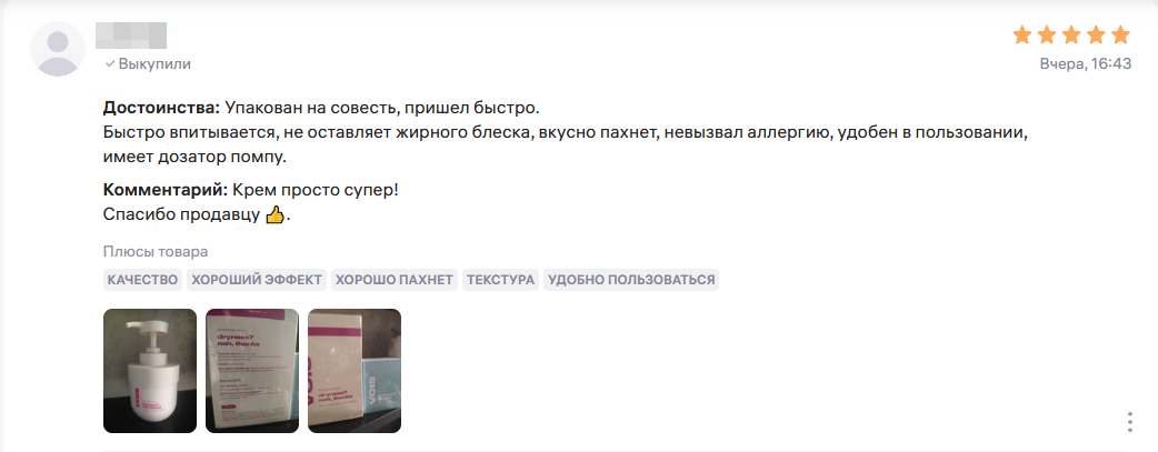 Источник: Wildberries.ru