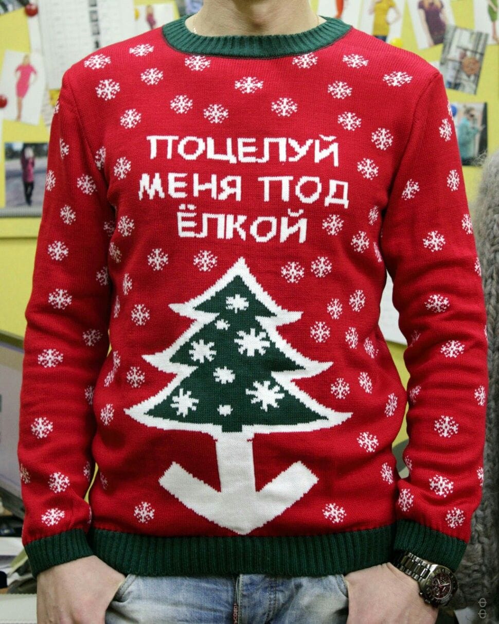 Пример брендового свитера