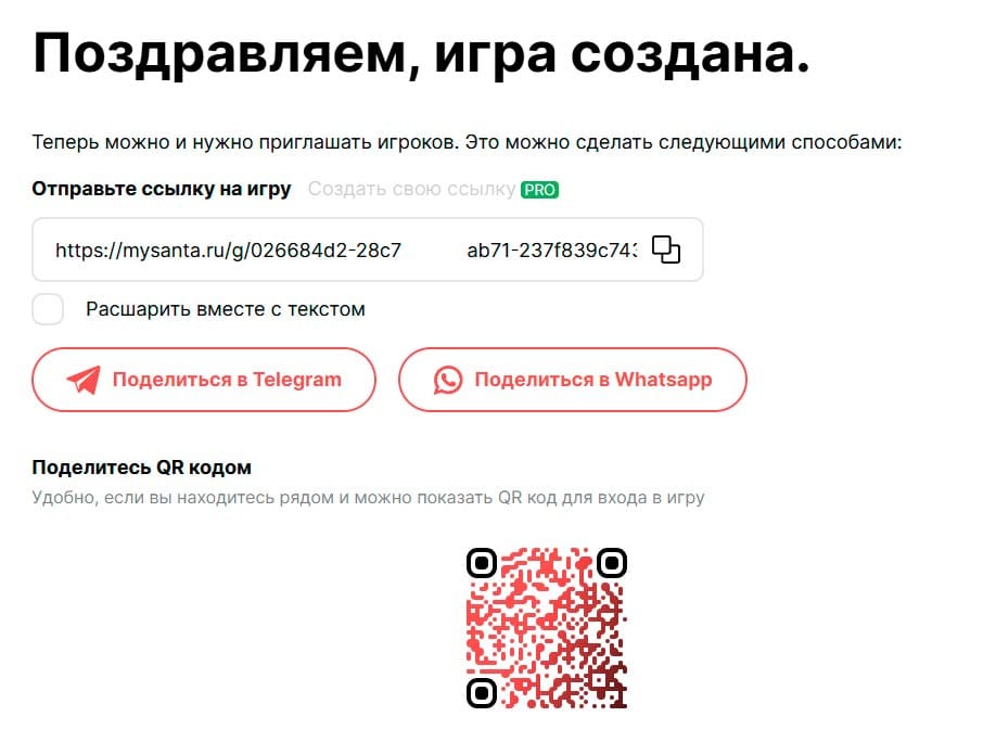 Как выглядит окно с ссылкой