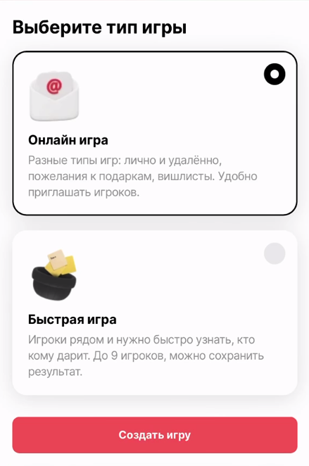 Выберите формат, который подходит вашей компании