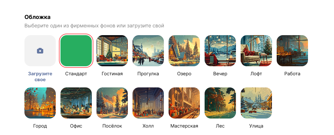 Яркая обложка сразу привлекает внимание