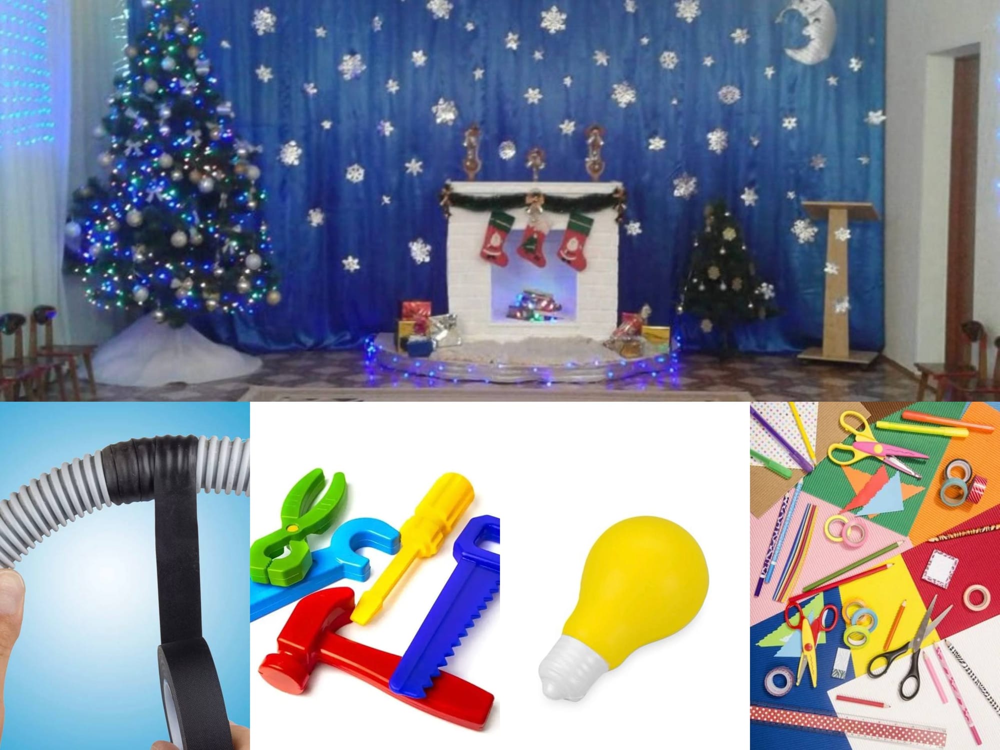 Оформление для утренника «Фиксики спасают Новый год» 