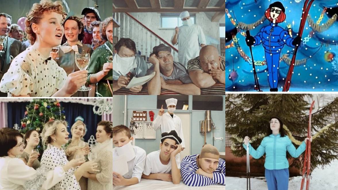 Конкурс «Повтори сцену из новогоднего фильма»