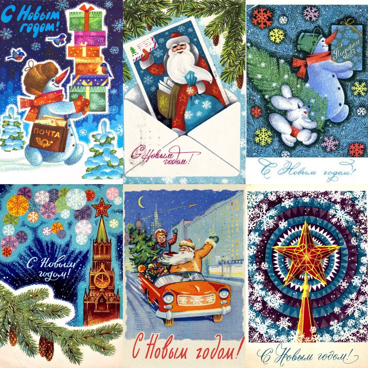 Иллюстрации Г. Ренкова, источник: Pinterest