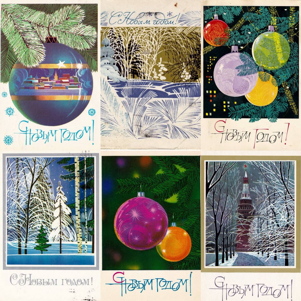 Иллюстрации Владислава Васильевича Чмарова, источник: Pinterest