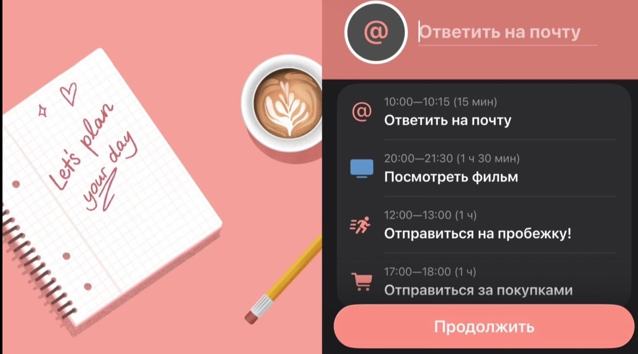 Источник: приложение Tappsk.