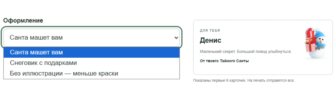 Демонстрация нескольких дизайнов визитки