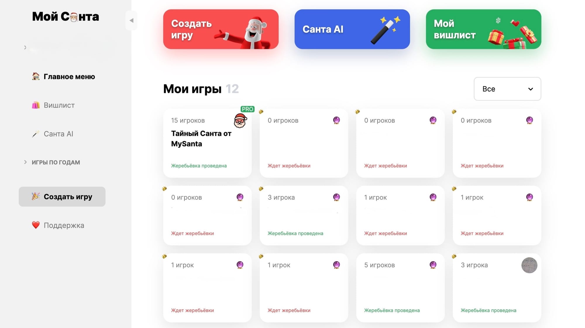 Интерфейс игры