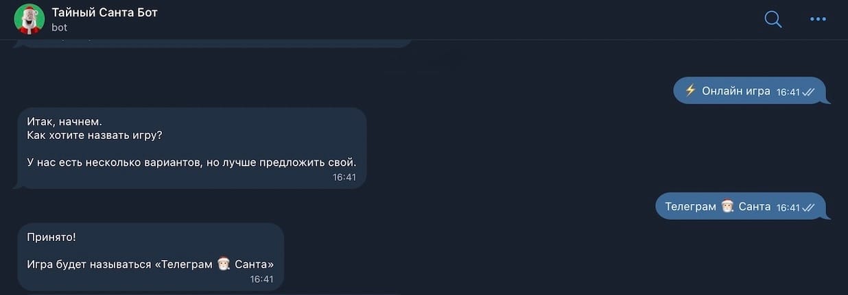 Создайте игру с помощью Telegram-бота