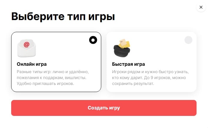 Онлайн-игра удобна для различных условий игроков