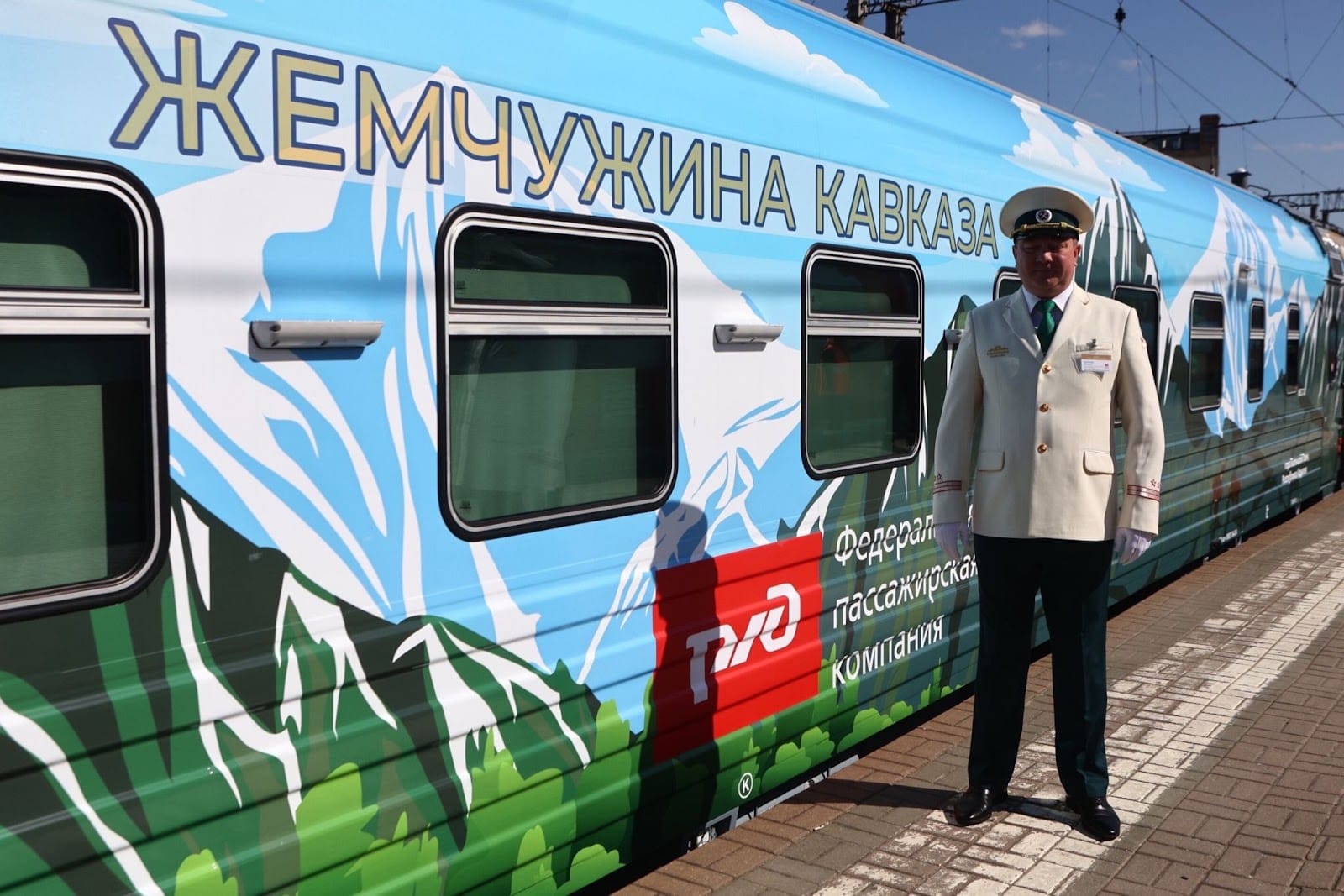 Обновлённый туристический поезд «Жемчужина Кавказа»