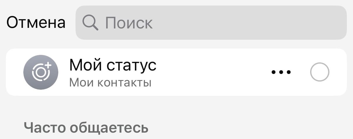 Поделитесь пригластельной ссылкой, нажав на соответствующую кнопку или скопировав её в буфер обмена