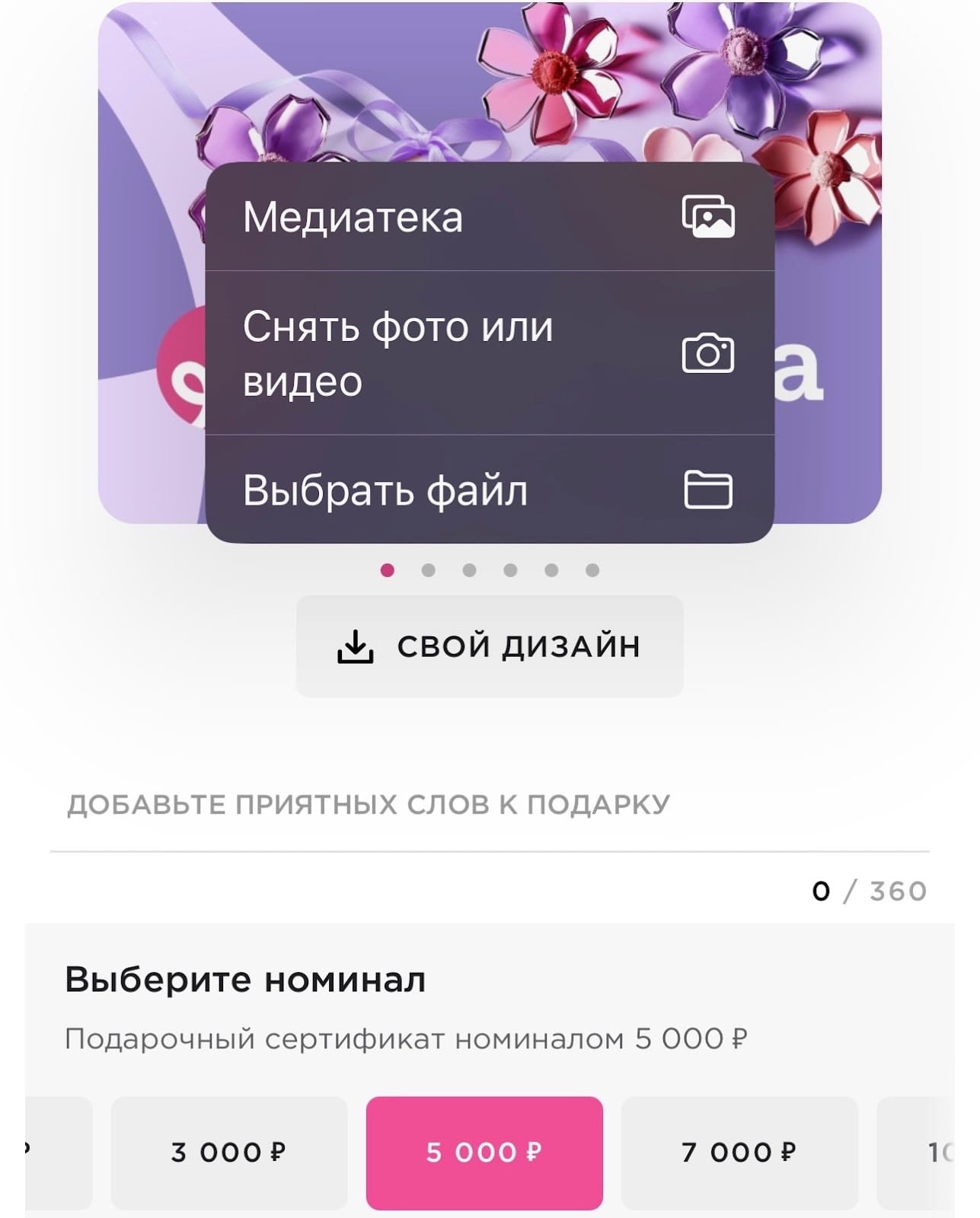 Дизайн может быть таким, каким вы захотите его видеть