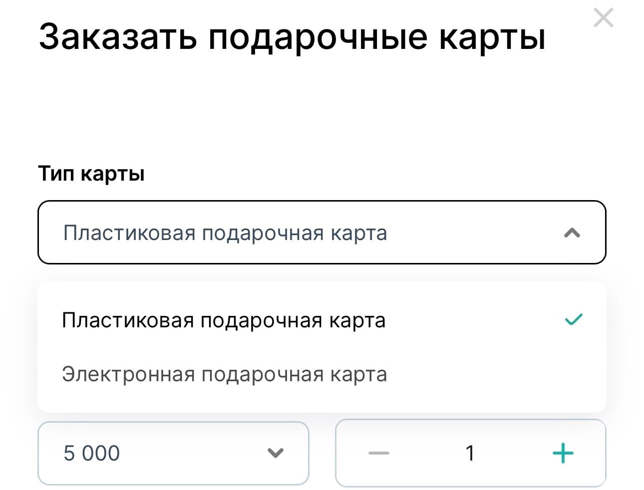 Подарите близкому подарочную карту Hoff